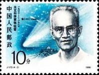 Zhang Yuzhe