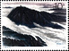Flying Nanyue Mountain