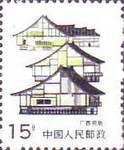 Guangxi