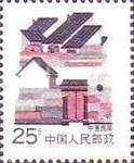 Ningxia