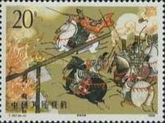 Night Attack on Wuchao