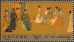 Han Xizai