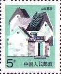 Shandong Folk House