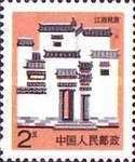 Jiangxi