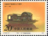 Communist Party