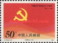 Communist Party