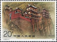 Ancient Xuankong Pagoda