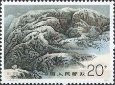 Thunderclap in Mount Heng