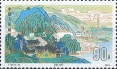 Green Island and Maple