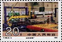 Luoyang Glasshouse