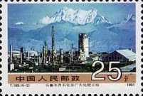 Fertilizer Project of Wulumuqi Petrochemical Head Works