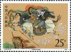 Yizhangqing the Heroine Singly Capturing Wang Aihu