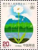 20th Anniversary of UNC on Human Environment