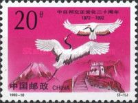Red-crowned Crane (Grus japonensis)