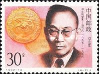 Tang Feifan (microbiologist) and Medal