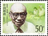 Zhang Xiaoqian (doctor) and hospital scene