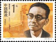 Liang Sicheng (architect) and plan
