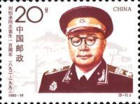 Liu Bocheng