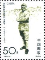 Liu Bocheng