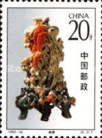 "Chinese Sorghum" (Lin Rukui)