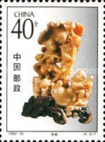 "Harvest" (Zhang Aiting)