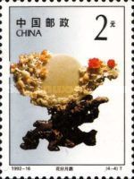 "Blooming Flowers and Full Moon" (Ni Dongfang)