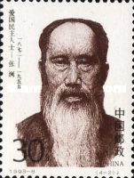 Zhang Len (1993-8 4-2)