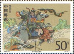 Xu Ning Taught to use Goulian Spear