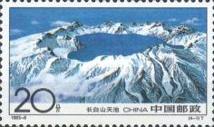 Tianchi Lake