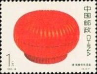 Qing Dynasty, Red Lacquer Box of Chrysanthemum Petal