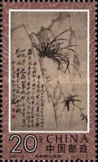 Central Scroll of Cymbidium, Bamboo and Stone