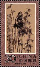 Painted Scroll of Bamboo and Stone