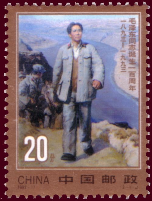 Mao Zedong in Northern Shanxi
