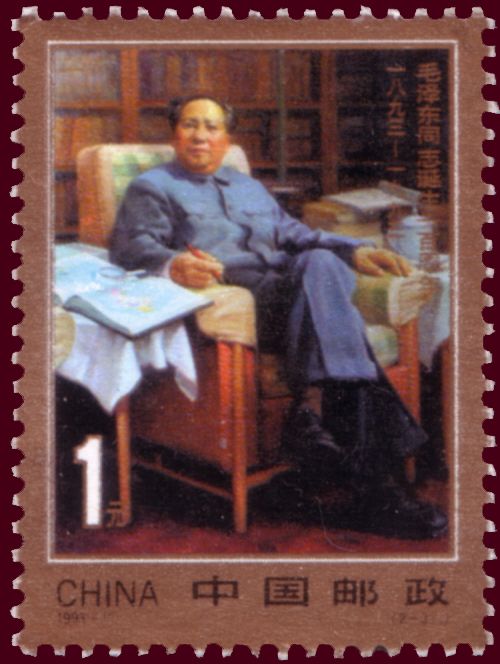 Mao Zedong in Zhongnanhai