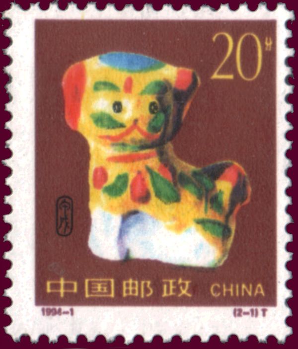 Dog (folk toy, Hebei)