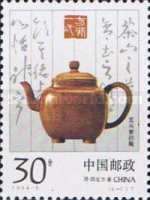 Qing Dynasty Four-legged Square Teapot
