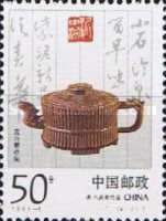Qing Dynasty Patterned Teapot