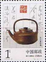 Modern Teapot
