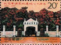 Military School