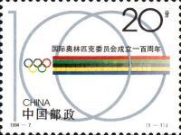 Number 100, Olympic rings, Olympic colors