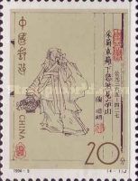 Tao Yuanming