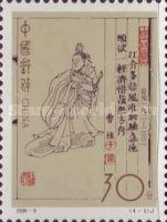 Cao Zhi