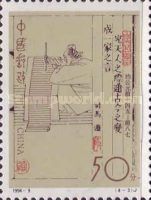Sima Qian (147-87 BC)