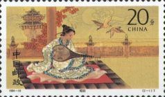 Zhaojun's Marriage to Xiongnu