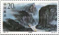 River Steamer in Qutang Gorge
