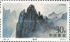 Goddess (Shennu) Peak