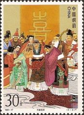 Liu Bei's Wedding