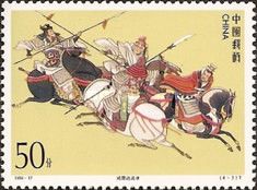 Ambush at Xiaoyaojin
