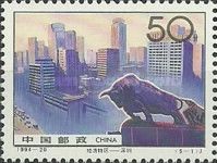 Shenzhen