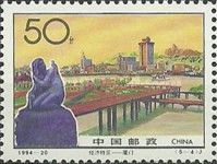 Xiamen
